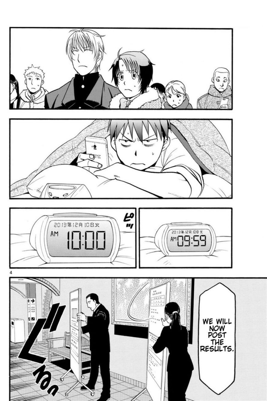 Chapter 119 image 5