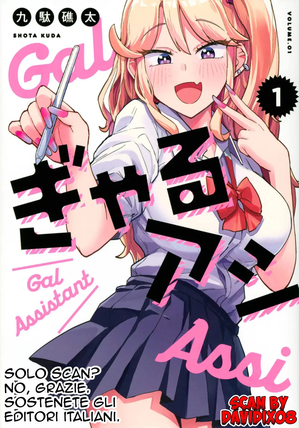 Gyaru Ashi-Volume 1 Chapter 10