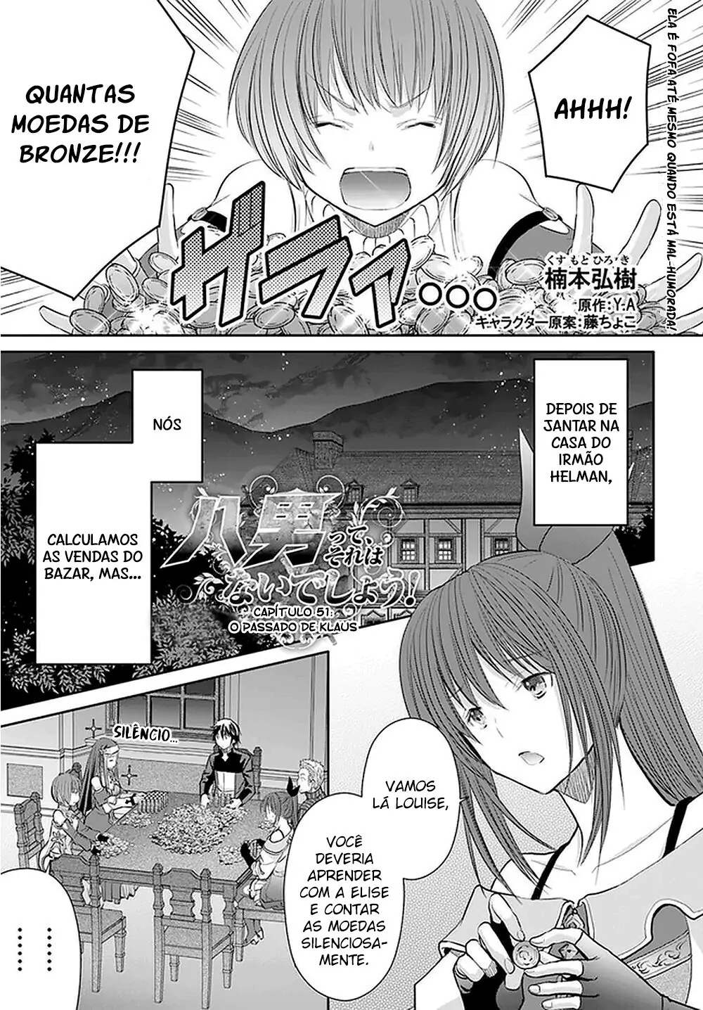 Hachi Nan Tte Sore Wa Nai Deshou-Chapter 51