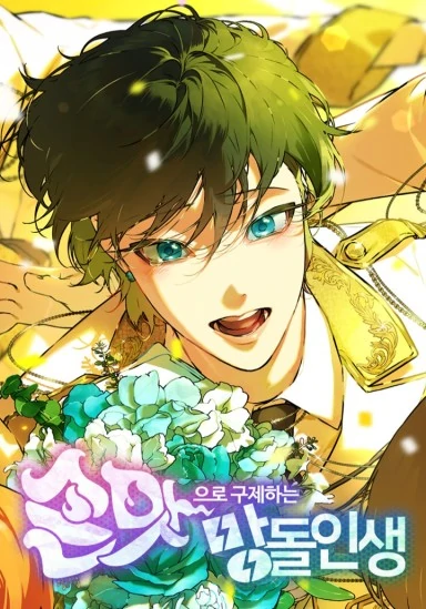 NYELAMATKAN GRUB YANG GAGAL {ᕱ shinez_ᕱ}